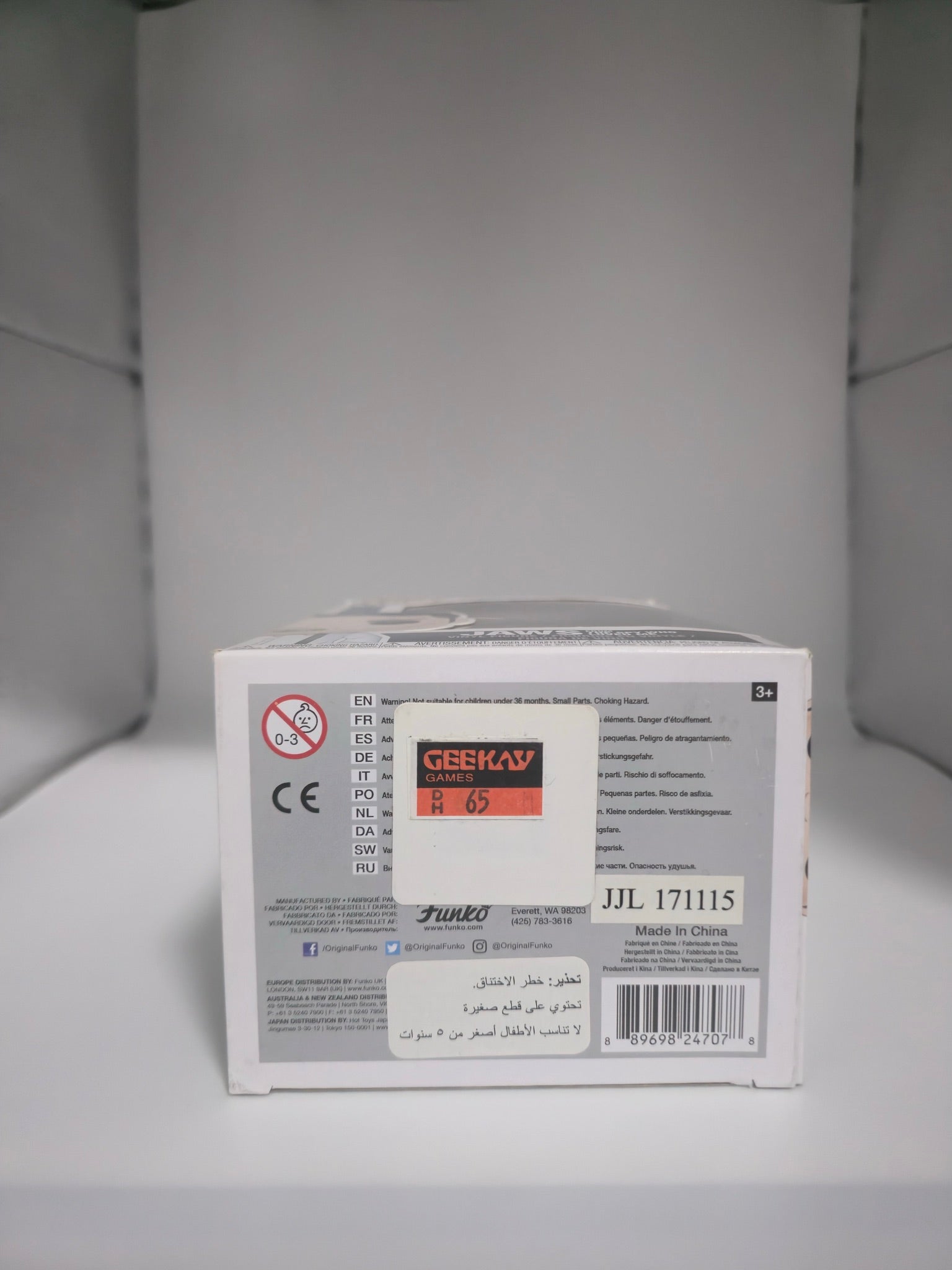 Funko Pop Jaws #523 - bottom of box with barcode